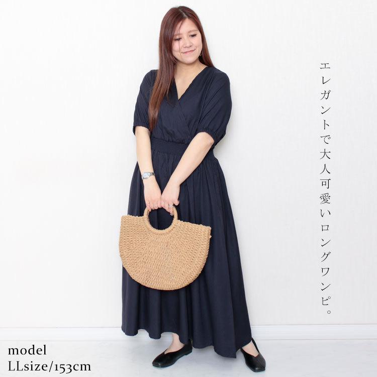 大きいサイズ レディース ワンピース ウエストシャーリングカシュクールワンピース ロングワンピース 春服 夏服 LL 2L 3L 4L 5L 紺 モーブピンク 黒｜tonyakan｜06