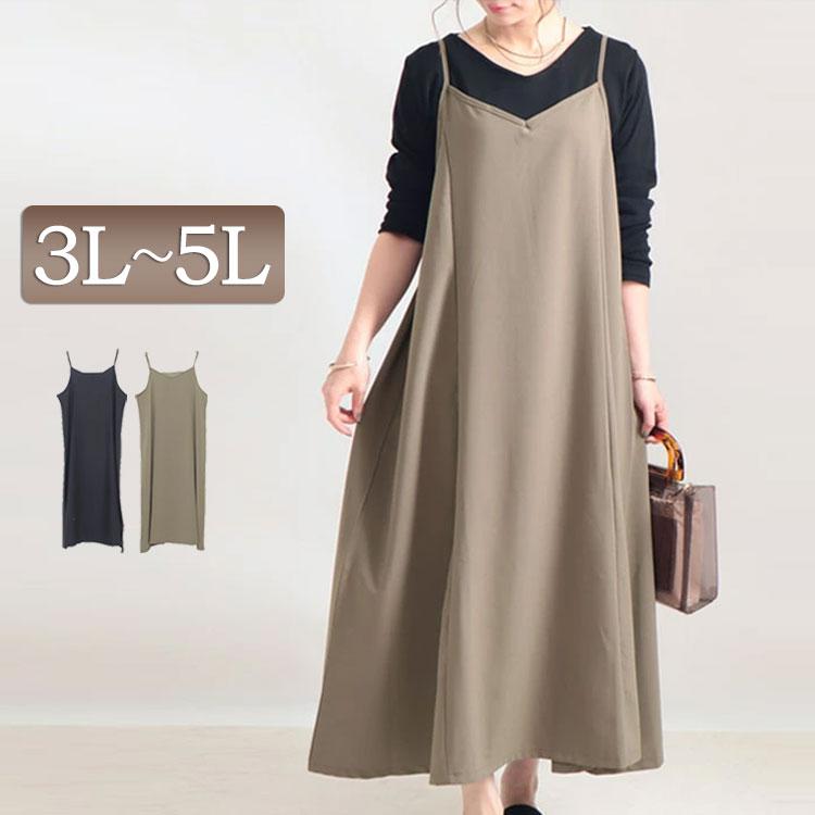 大きいサイズレディース ワンピース フレアキャミソールワンピース ワンピ キャミワンピース ロングワンピ 夏新作 3l 4l 5l ブラック カーキ ゴールドジャパン Maru 6453 大きいサイズワンピース問屋 通販 Yahoo ショッピング