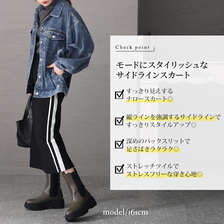 GOLDJAPAN 大きいサイズ レディース スカート タイト ロング GOLDJAPAN 大きいサイズ レディース スカート タイト ロング