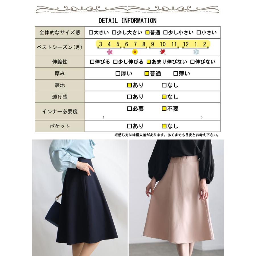 大きいサイズ レディース レディス スカート ツイル フレア ひざ丈