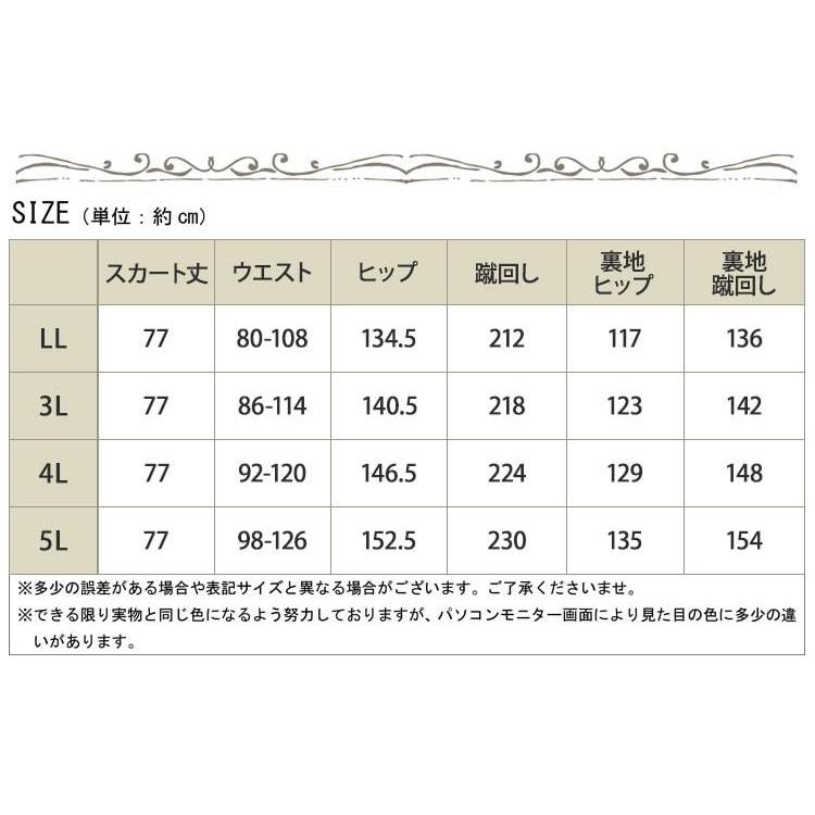 大きいサイズ レディース ボトムス スカート 総レーススカート ミディアムスカート レーススカート 春新作 LL 2L 3L 4L 5L グレー パープル ゴールドジャパン｜tonyakan｜21