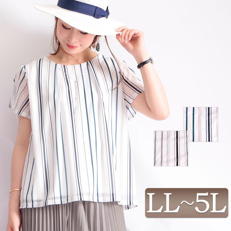 大きいサイズ レディース レディス トップス ブラウス ストライプ柄 半袖 ネックレス フレア 裏地 タック 夏コーデ Ll 2l 3l 4l 5l ブラック ブルー 夏 春 Mncut 大きいサイズワンピース問屋 通販 Yahoo ショッピング