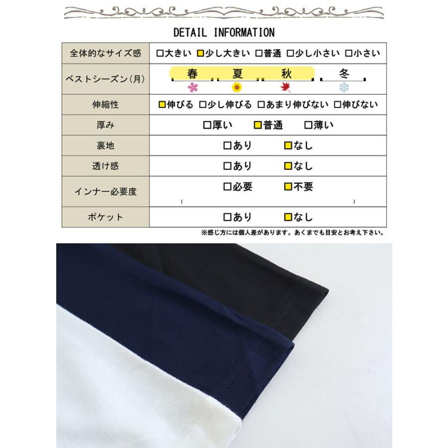 【新品】22春夏　23区　４Lサイズ　異素材ドッキングカットーブラウス　ネイビー 楽天市場】＼10％OFFクーポン配布中／ 8/11 09:59まで☆《サイズ