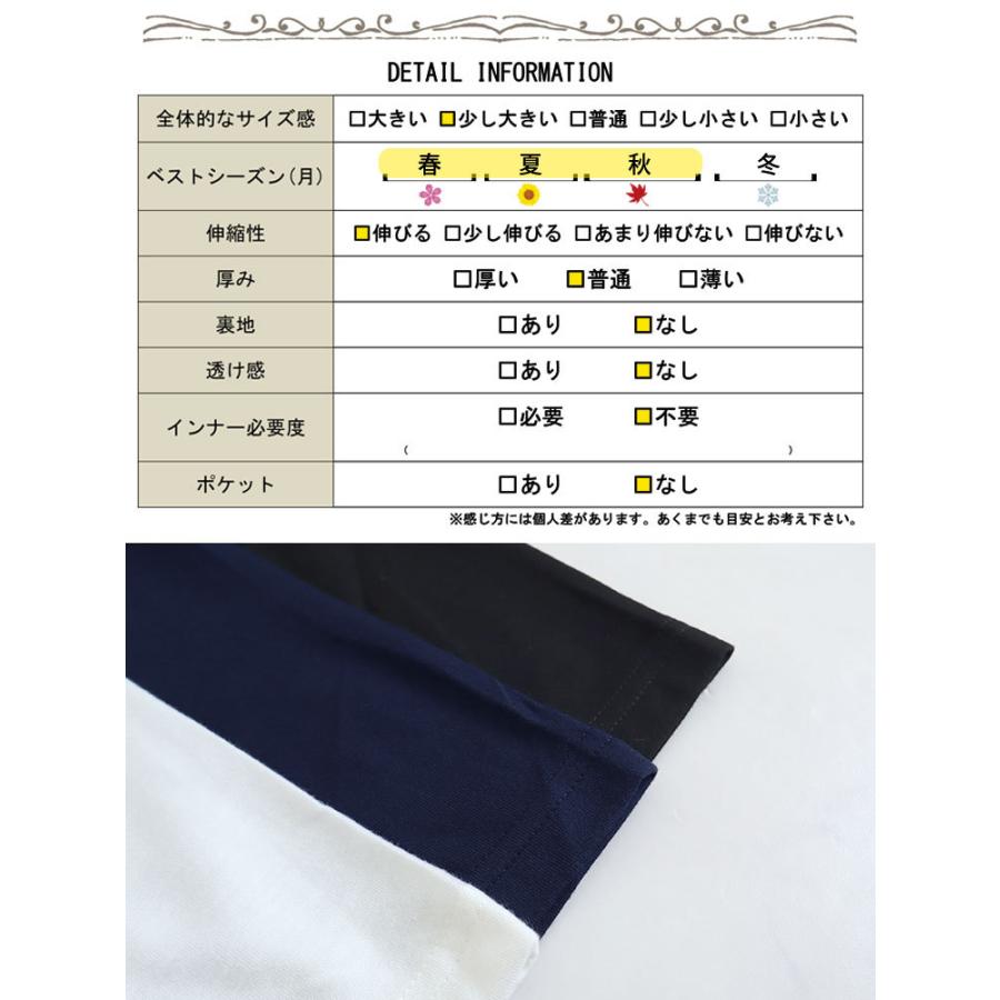 大きいサイズレディース チュニック 異素材テールカットチュニック ロング 半袖 5分袖 異素材 シフォン テールカット 春服 夏服 LL 2L 3L 4L 5L 白 紺 黒｜tonyakan｜22