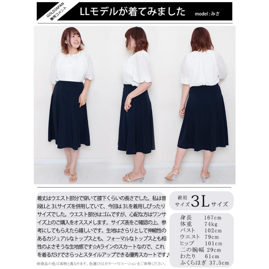 再お値下げ　美品✨ムータマリン　サイズ2 春夏秋用　スカート aquagarage ギャザースカート マキシ丈 レディース 春夏 無地 花