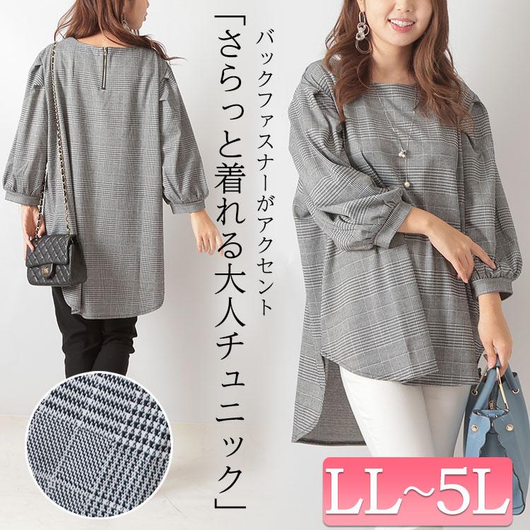 オスティアジャパン衣　長袖チュニック 楽天市場】【44％OFF】シャツ レディース ブラウス トップス