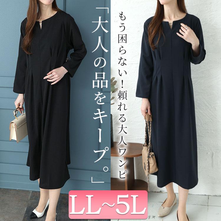 新品タグ付き GIRL 大きいサイズ 2L キーネック レース袖 ワンピース GOLDJAPAN（ゴールドジャパン） 大きいサイズ レディース ワンピース