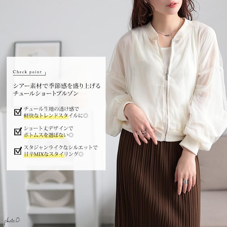 GOLDJAPAN（ゴールドジャパン） 大きいサイズ レディース アウター 