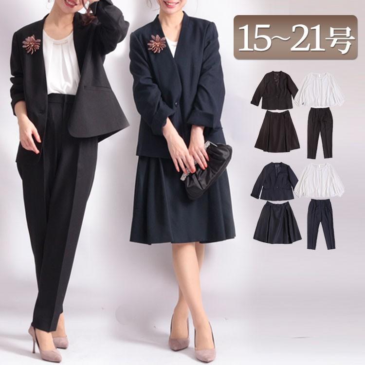大きいサイズ レディース レディス スーツ 4点セット ブラウス スカート パンツ ジャケット フォーマル 通勤 入学 15号 17号 19号 21号 ブラック ネイビー 春 Supersport Tn