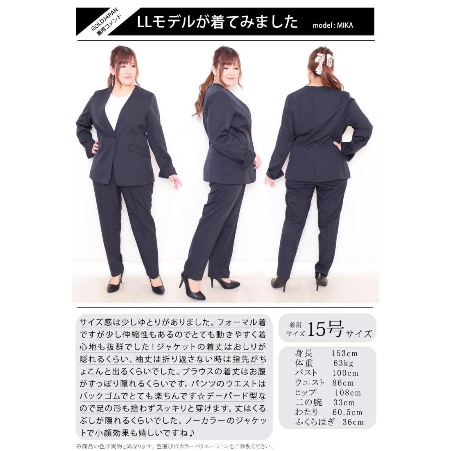 大きいサイズ レディース カラーレースジャケット ブラウス パンツスーツ3点セット 春新作 15号 17号 19号 21号 23号 ブラック ネイビー ゴールドジャパン Mnst 大きいサイズワンピース問屋 通販 Yahoo ショッピング