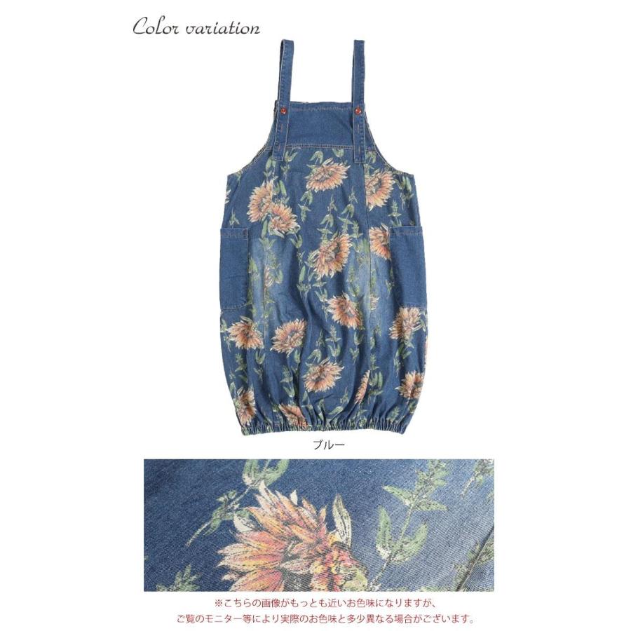 大きいサイズ レディース ワンピース サロペットスカート ジャンパー