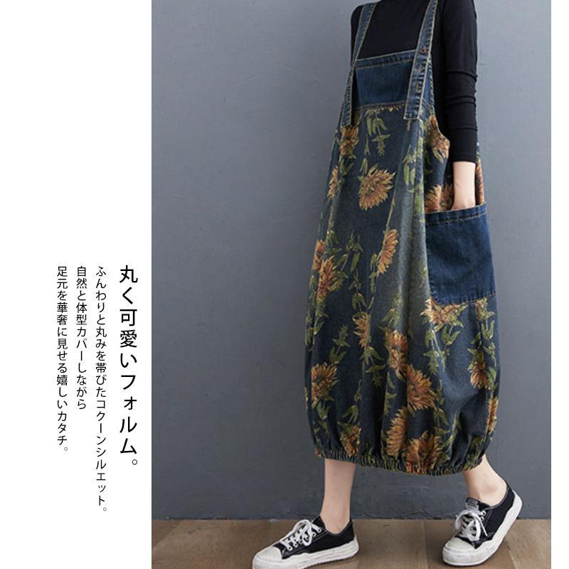 美品　センソユニコ　デニム　コクーンシルエット　ジャンパースカート　ワンピース 楽天市場】Uネックコクーンシルエットジャンパースカート ワンピース