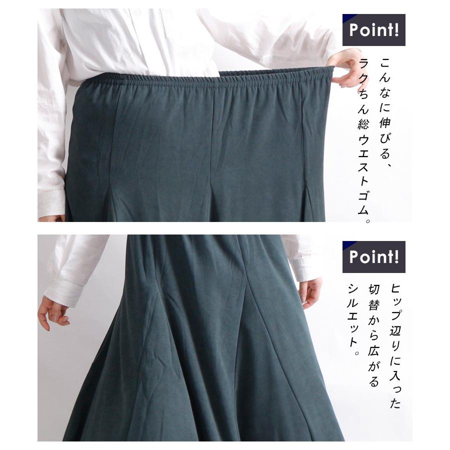 大きいサイズ レディース レディス スカート マキシ ロング スエード 切替 ウエストゴム Ll 2l 3l 4l 5l 13号 15号 17号 19号 モスグリーン ブラック 春 秋 夏 Nw 大きいサイズワンピース問屋 通販 Yahoo ショッピング