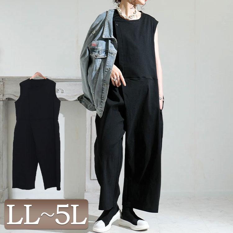 大きいサイズ レディース オールインワン サロペット ロング ノースリーブ ボタン ワイド 冬コーデ 秋 春 夏 Ll 2l 3l 4l 5l ブラック 黒 ゴールドジャパン Nw 大きいサイズワンピース問屋 通販 Yahoo ショッピング