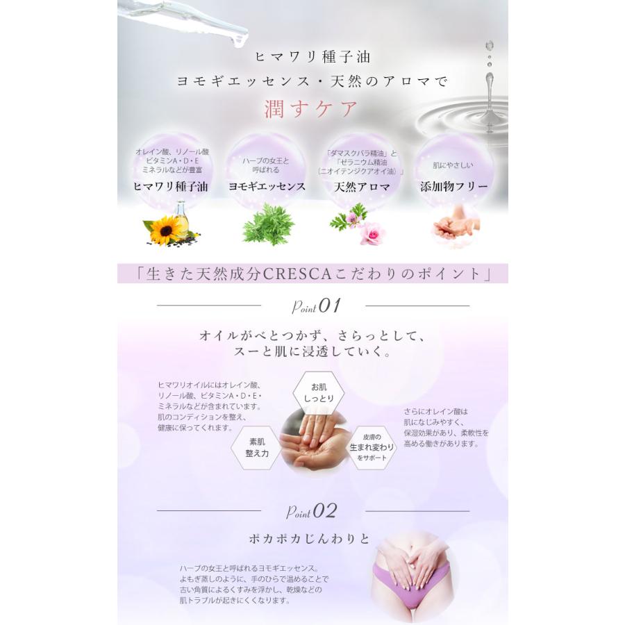 大きいサイズ レディース 美容オイル 日本製 フェムテック フェム