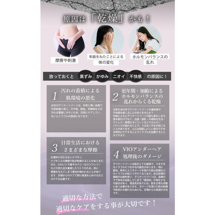 大きいサイズ レディース 美容オイル 日本製 フェムテック フェム