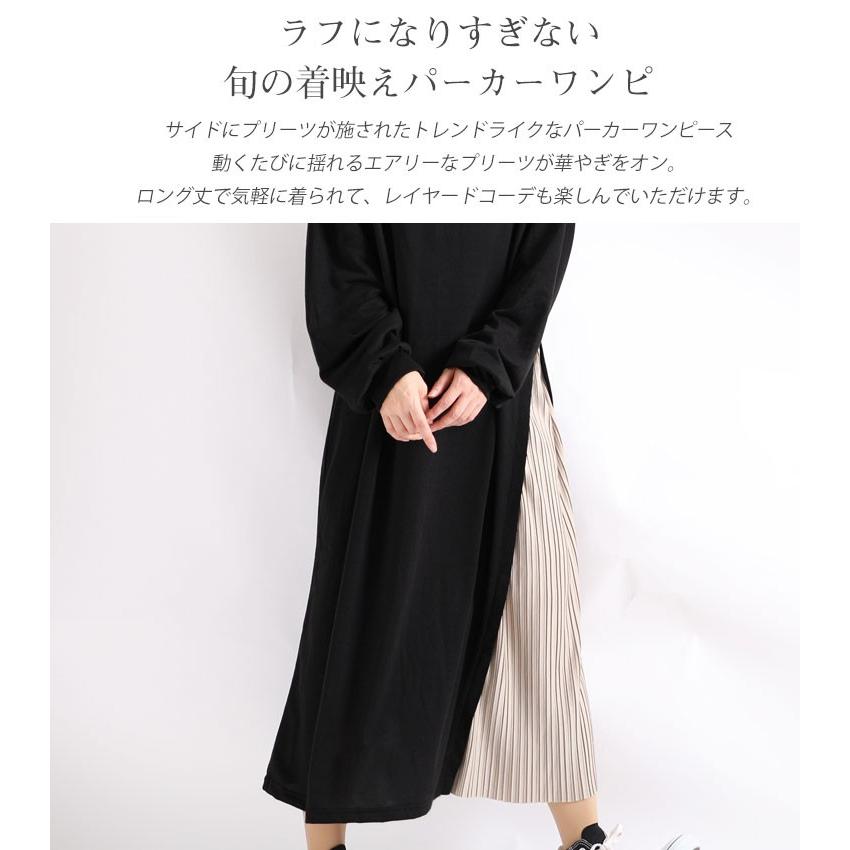 大きいサイズ レディース レディス ワンピース パーカー マキシ プリーツ 切替え フード ロング 長袖 Ll 2l 3l 4l 5l 13号 15号 17号 19号 ブラック 秋 冬 Plan 355 14 大きいサイズワンピース問屋 通販 Yahoo ショッピング