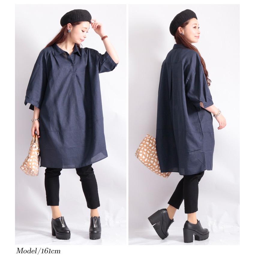 マインドフル マーカー 舗装する 紺 チュニック コーデ Econail Jp