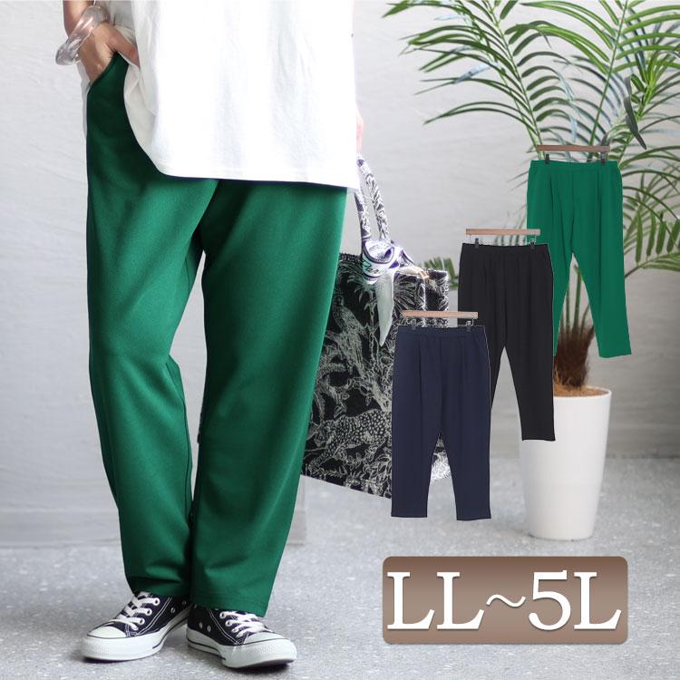 GOLDJAPAN（ゴールドジャパン） 大きいサイズ レディース パンツ