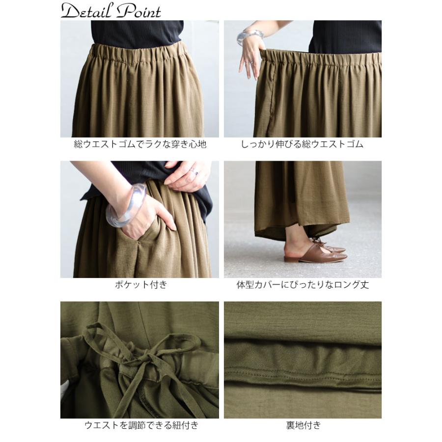 2024SS Heve へイヴ　シアーサテンガウチョPT S M 38 サテンフレアガウチョPT バニラ | HEVE