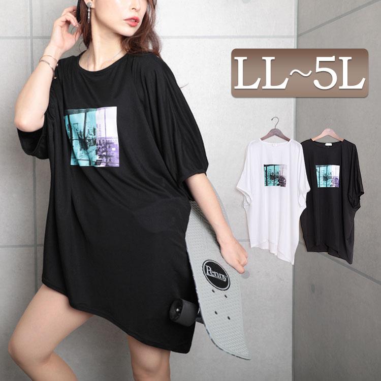 大きいサイズ レディース レディス トップス Tシャツ フォトプリント 五分袖 ドルマン ロング 夏コーデ Ll 2l 3l 4l 5l オフホワイト 白 ブラック 黒 夏 春 Plan 450 2 大きいサイズワンピース問屋 通販 Yahoo ショッピング