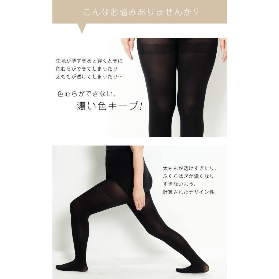 大きいサイズ レディース レディス 80デニールタイツ 着圧 日本製 抗菌防臭 静電気防止 3l 4l 5l 6l 7l 8l 15号 17号 19号 21号 23号 25号 ブラック 黒 Black Pure 004 大きいサイズワンピース問屋 通販 Yahoo ショッピング