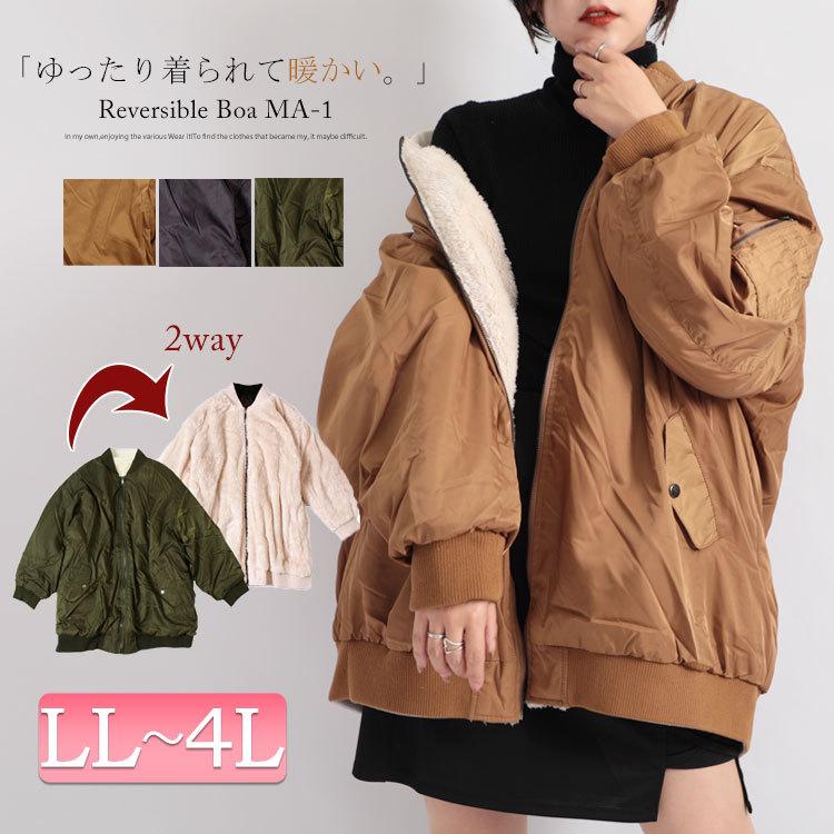 大きいサイズ レディース Ma 1 ブルゾン アウター 防寒 暖かい 秋冬 秋 冬 Ll 2l 3l 4l Xl Xxl Llサイズ 13号 15号 17号 カーキ ブラック 黒 プラスサイズ Sada 6404 大きいサイズワンピース問屋 通販 Yahoo ショッピング