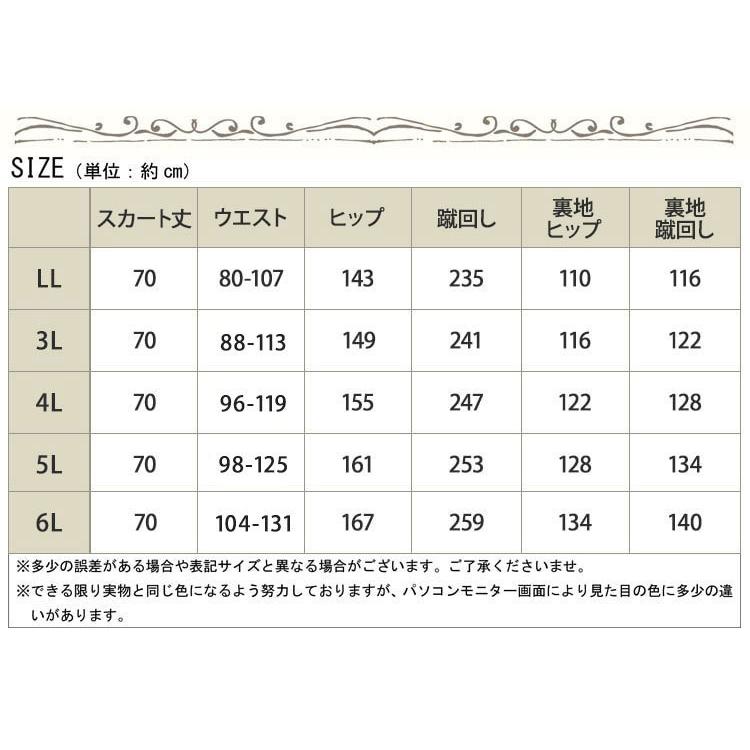 大きいサイズ レディース アウター コート チェスターコート スリット ポケット ボタン ロング 無地 防寒 長袖 冬コーデ 秋 冬 LL 2L 3L 4L モカ ブラック 黒｜tonyakan｜21