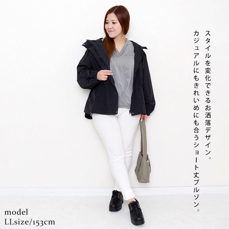 大きいサイズ レディース アウター ジャケット ブルゾン ペプラム マウンテンパーカー 春コーデ 春 秋 Ll 2l 3l 4l スモーキーベージュ カーキ ブラック 黒 Sada 6726 大きいサイズワンピース問屋 通販 Yahoo ショッピング