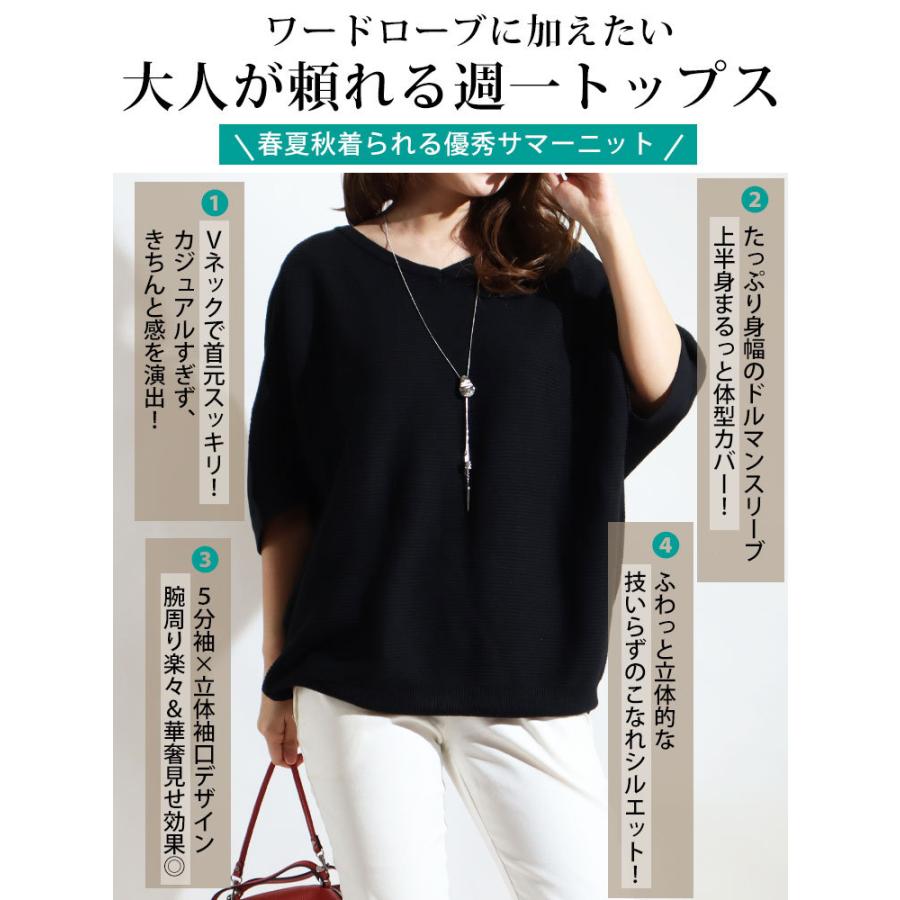 GOLDJAPAN 大きいサイズ レディース トップス ニット セーター