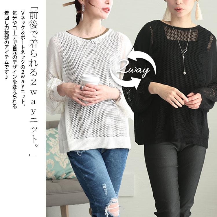 GOLDJAPAN 大きいサイズ レディース トップス ニット セーター GOLDJAPAN 大きいサイズ レディース トップス ニット セーター