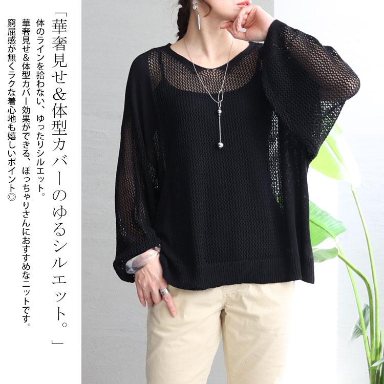 GOLDJAPAN 大きいサイズ レディース トップス ニット セーター GOLDJAPAN 大きいサイズ レディース トップス ニット セーター