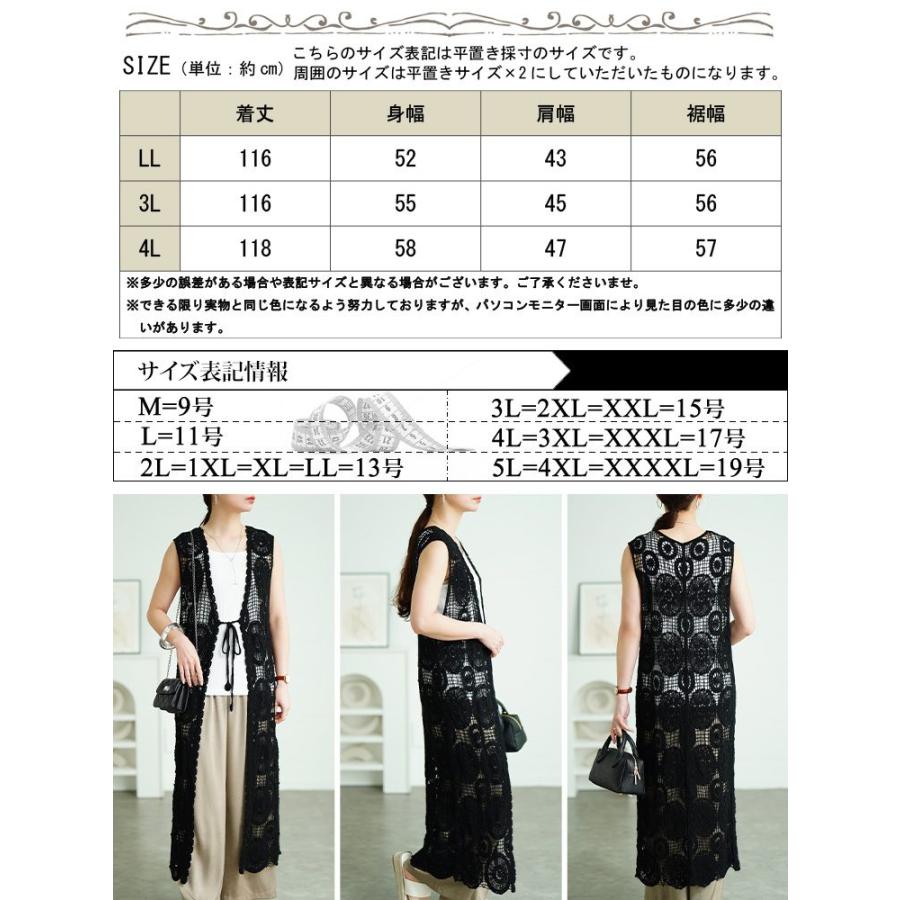 GOLDJAPAN（ゴールドジャパン） 大きいサイズ レディース トップス