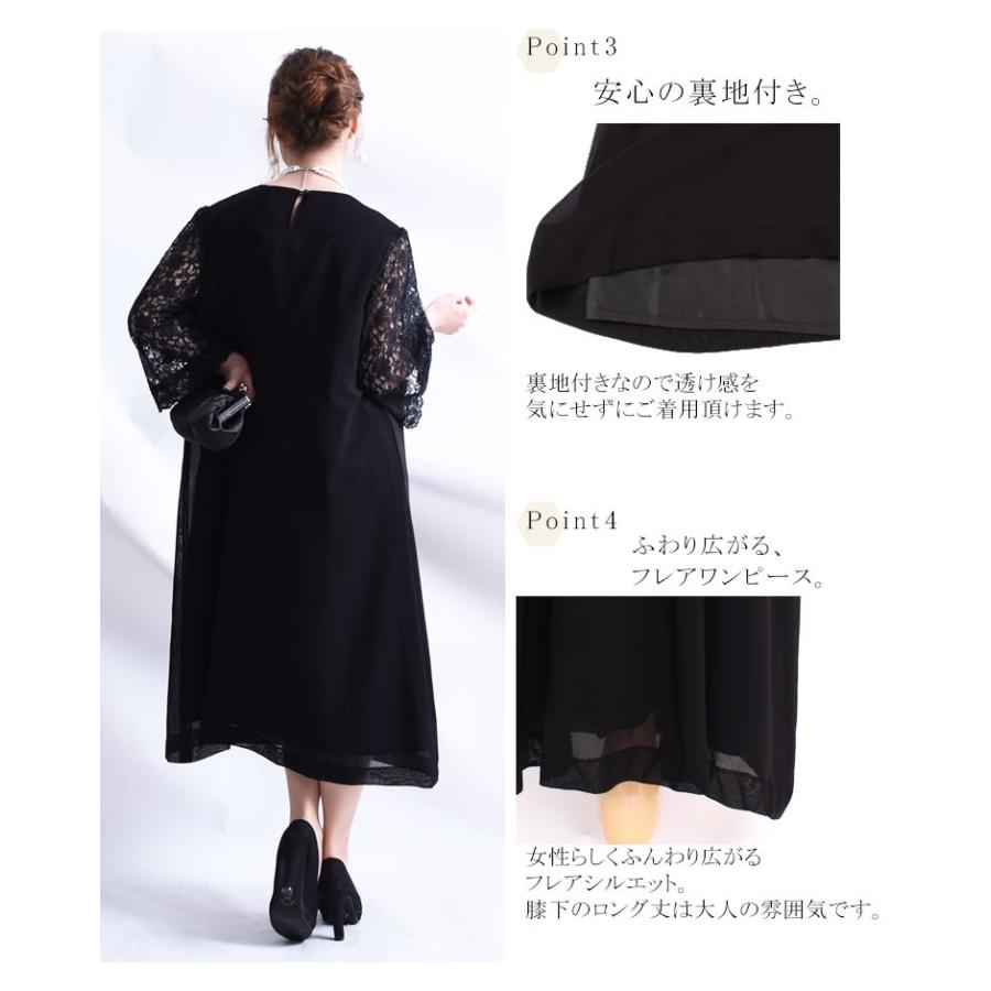 46..ロングワンピース黒色　5L‐6L新品 楽天市場】ワンピース レディース ロングワンピース 黒