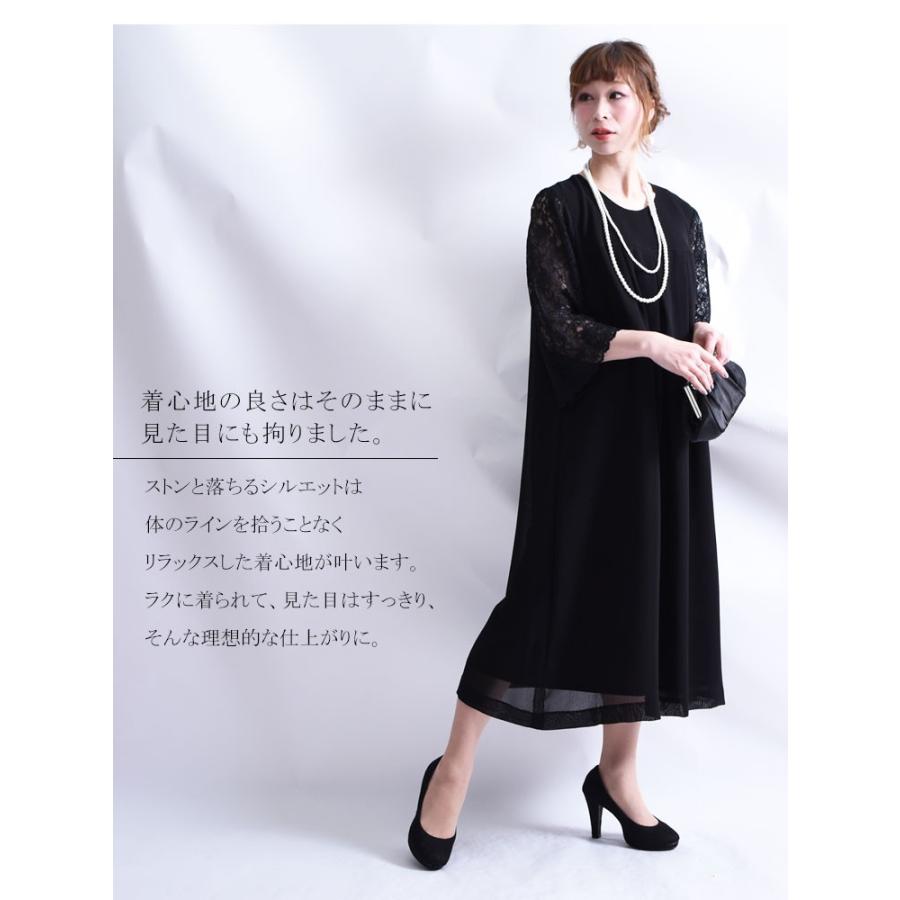 46..ロングワンピース黒色　5L‐6L新品 楽天市場】ワンピース レディース ロングワンピース 黒