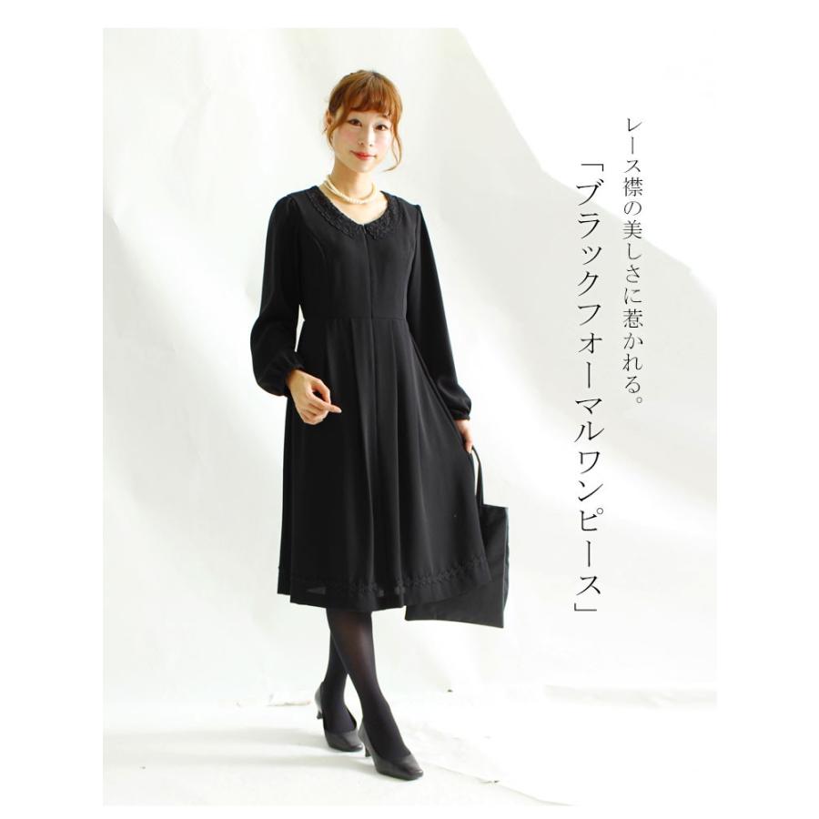 目玉商品 大きいサイズ レディース レディス フォーマルワンピース ミディアム レース襟 長袖 Ll 2l 3l 4l 5l 6l Xl Xxl 13号 15号 17号 19号 21号 Black 黒 ブラック 人気ブランドを Www Skylanceronline Com