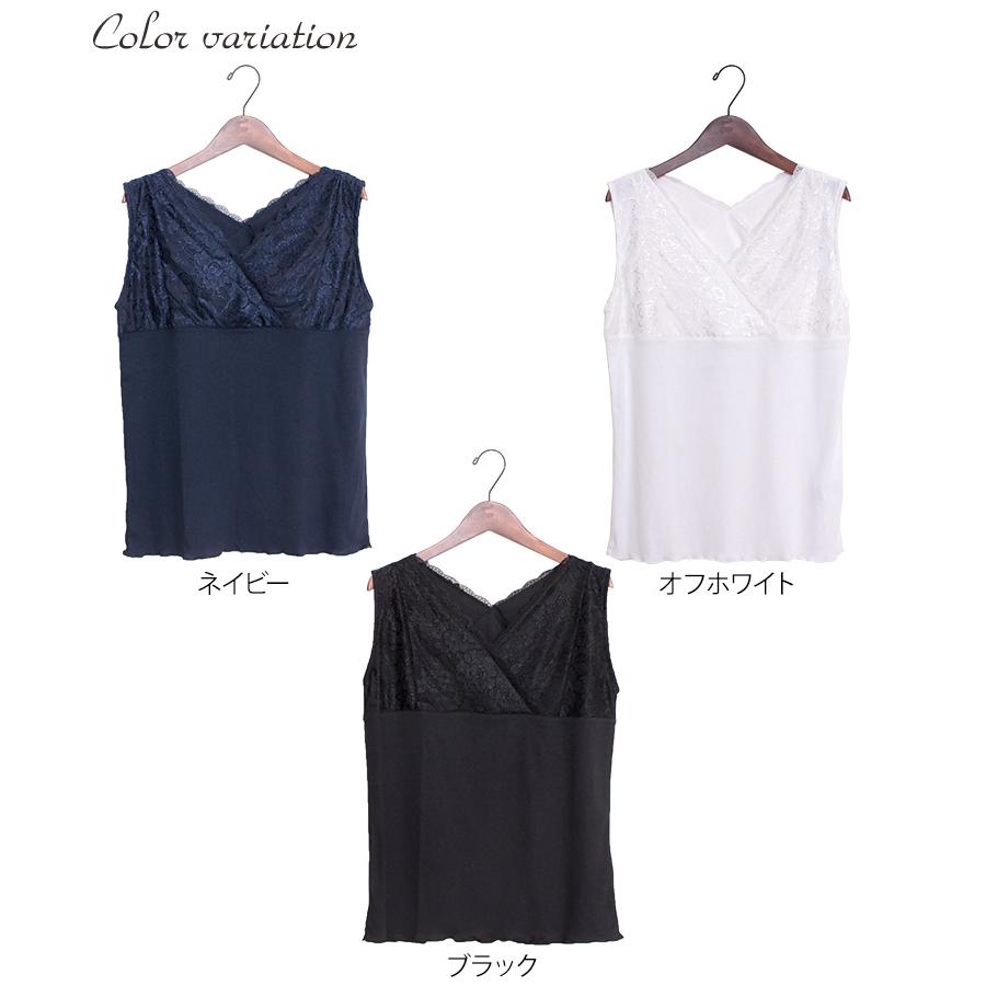 大きいサイズ レディース レディス トップス タンクトップス レース カシュクール リブ 夏コーデ Ll 2l 3l 4l 5l 6l ホワイト 白 ブラック 黒 ネイビー 夏 春 Suri 2210 大きいサイズワンピース問屋 通販 Yahoo ショッピング