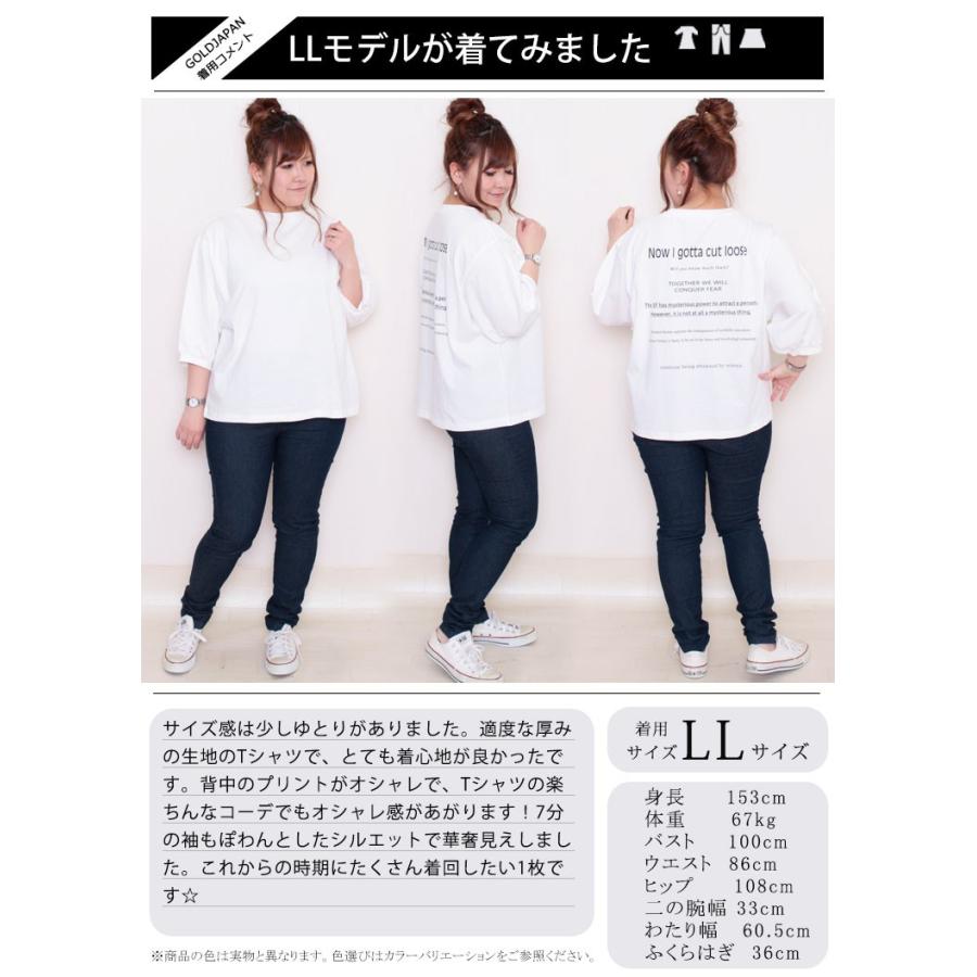 大きいサイズ レディース レディス トップス Tシャツ 七分袖 ロゴ プリント ぽわん袖 コットン ドルマン 春コーデll 2l 3l 4l 5l オフホワイト ブラック 夏 春 Sw 0294 大きいサイズワンピース問屋 通販 Yahoo ショッピング