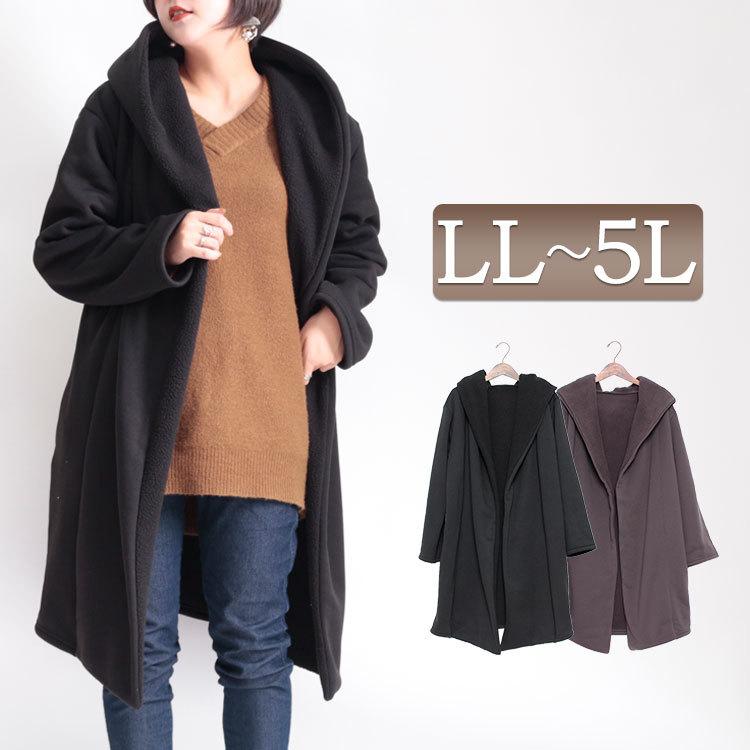 ブラジャー 大きいサイズ レディース アウター コート フード ボア ロング ポケット 長袖 テールカット 冬コーデ 秋 冬 Ll 2l 3l 4l 5l ブラック チャコール Sw 0329 大きいサイズワンピース問屋 通販 Yahoo ショッピング