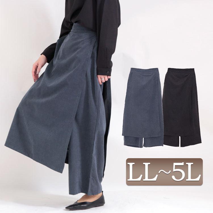 大きいサイズ レディース ボトムス パンツ ワイド ガウチョ スカート スエード カフェ ポケット 冬コーデ 冬 秋 Ll 2l 3l 4l 5l ブラック 黒 ネイビー ブルー Sw 0333 大きいサイズワンピース問屋 通販 Yahoo ショッピング