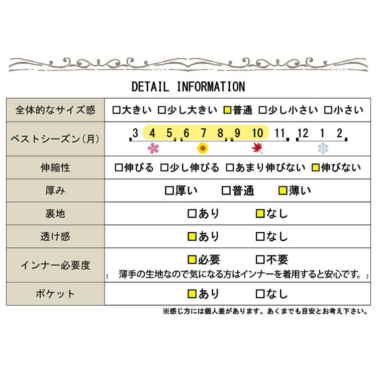 大きいサイズレディース ワンピース サロペットワンピース サロペットワンピース 夏新作 LL 2L 3L 4L 5L モカ ブラック ゴールドジャパン｜tonyakan｜22