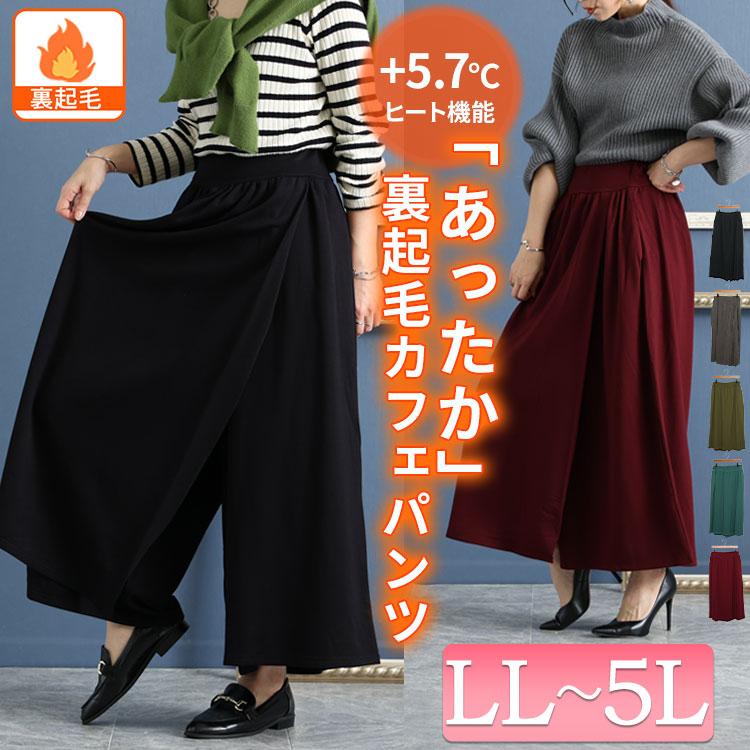 GOLDJAPAN 大きいサイズ レディース ボトムス パンツ あったか裏 GOLDJAPAN 大きいサイズ レディース ボトムス パンツ あったか裏