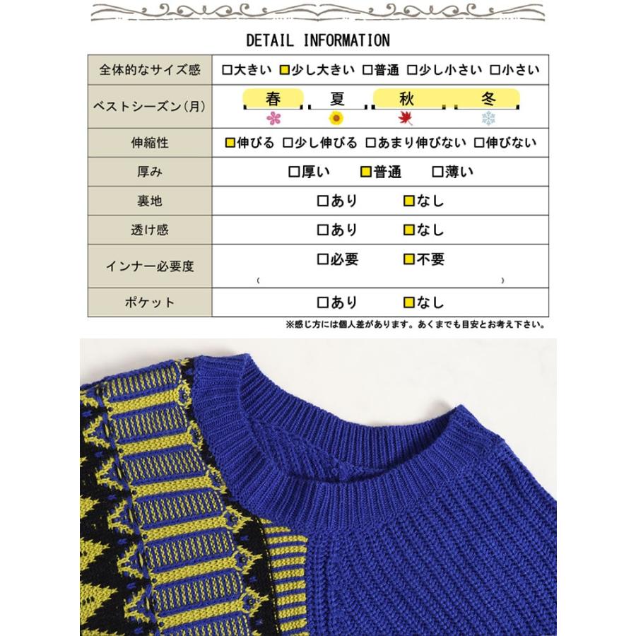 大きいサイズ レディース トップス ニット セーター ドルマン 長袖 アシメ ジオ柄 ジャーガード 冬コーデ 春 秋 冬 LL 2L 3L 4L 5L ブルー ゴールドジャパン｜tonyakan｜20