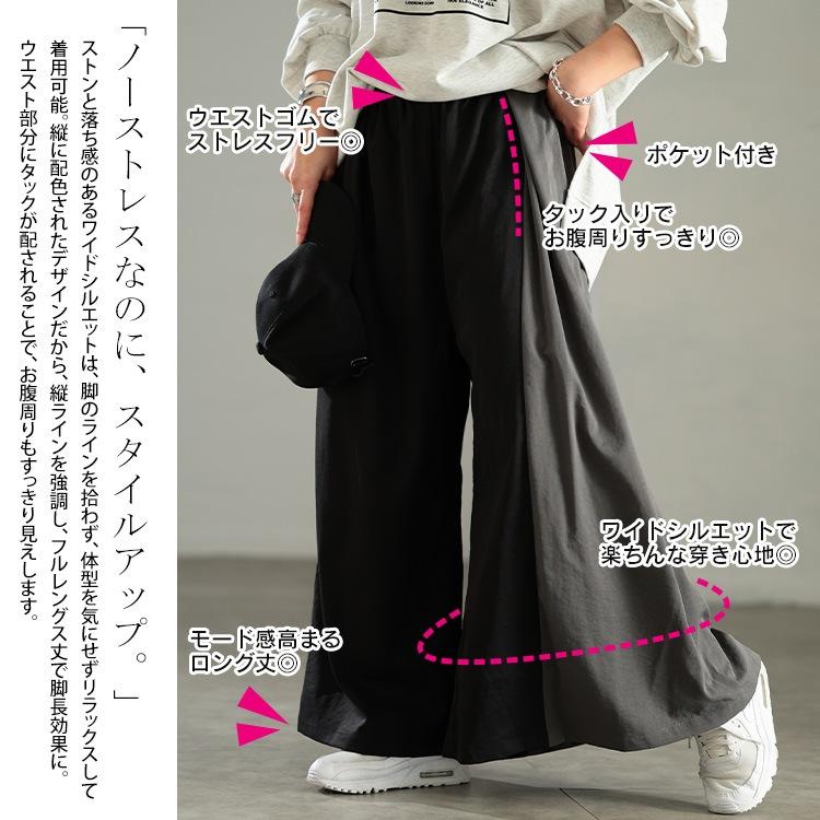 [ゴールドジャパン] 大きいサイズ レディース パンツ ズボン ボトムス ロング ワイド バイカラー ポケット ウエストゴム タック 大きいサイズ レディース ボトムス ズボン パンツ バイカラー ポケット ストレート ロング ウエストゴム 通年 秋コーデ 春 夏 秋 冬 LL 2L  3L 4L 5L 6L ブルー
