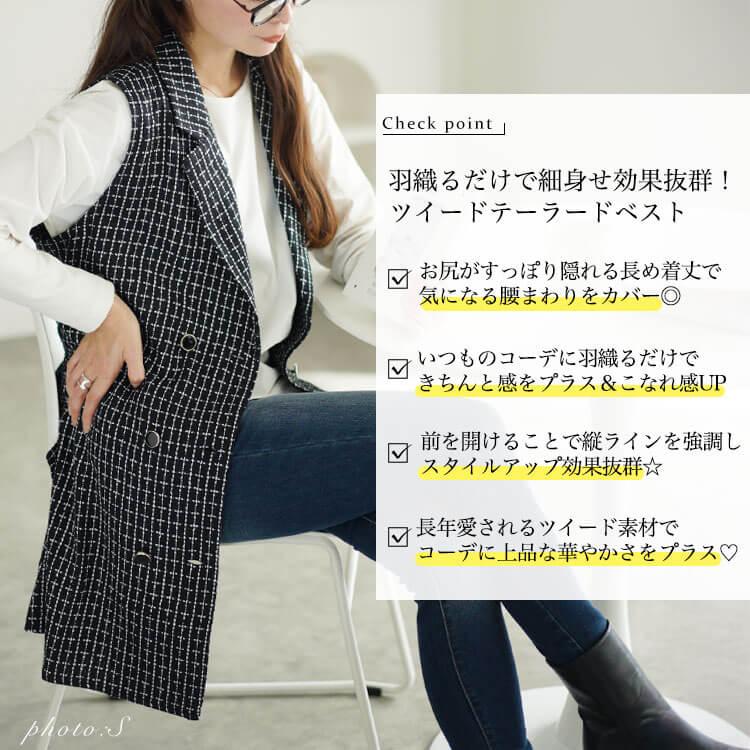 GOLDJAPAN（ゴールドジャパン） 大きいサイズ レディース アウター