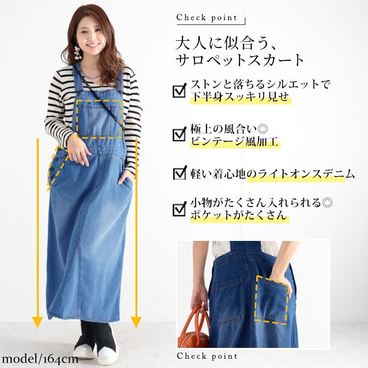 GOLDJAPAN 大きいサイズ レディース ワンピース デニム GOLDJAPAN 大きいサイズ レディース ワンピース デニム