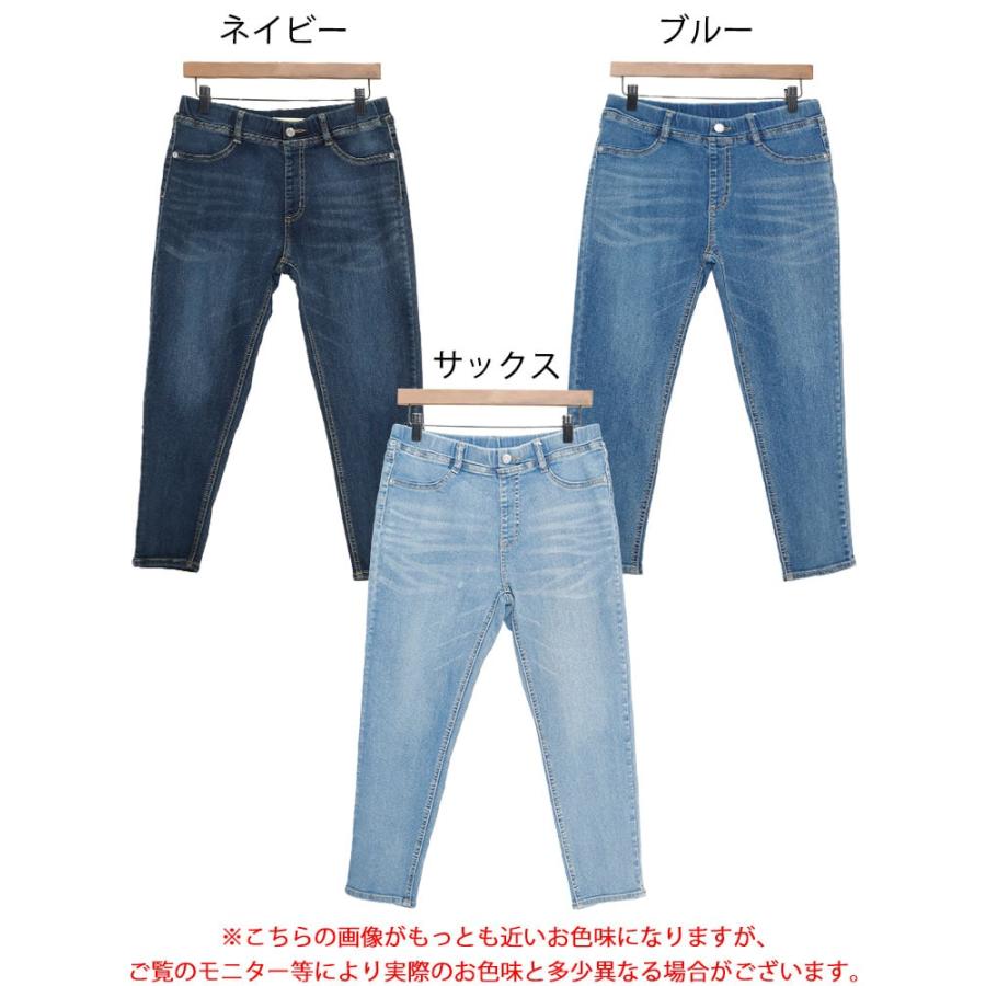 大きいサイズ レディース パンツ デニム スキニー アンクル丈 デニム 接触冷感 ストレッチ 伸縮 春コーデ 春 夏 LL 2L 3L 4L 5L ブルー サックス ネイビー｜tonyakan｜20