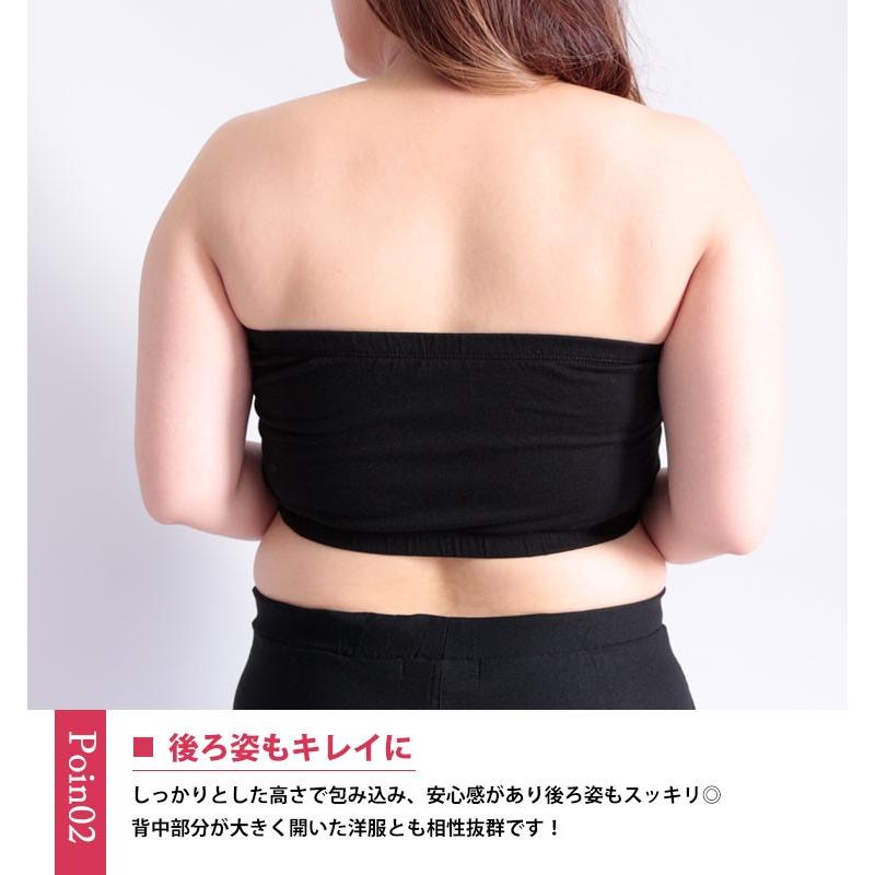 大きいサイズ レディース レディス トップス チューブトップ ベアトップ カップ付き 無地 春コーデ Ll 2l 3l 4l 5l オフホワイト ブラック ベージュ 春 夏 Toyo 010 大きいサイズワンピース問屋 通販 Yahoo ショッピング
