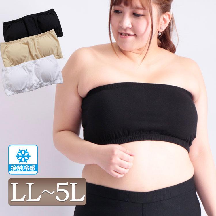 大きいサイズ レディース トップス チューブトップ カップインチューブトップブラ ベアトップ ブラトップ 春服 夏服 Ll 2l 3l 4l 5l オフホワイト 黒 ベージュ Toyo 010a 大きいサイズワンピース問屋 通販 Yahoo ショッピング