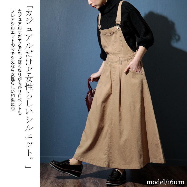 激安通販サイト GOLDJAPAN 大きいサイズ レディース ワンピース サロペット サロペット・オーバーオール・オールインワン
